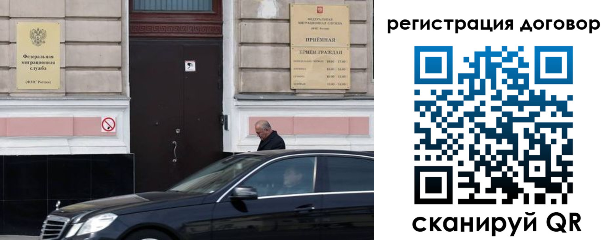 прописка в квартире в Мурманской области