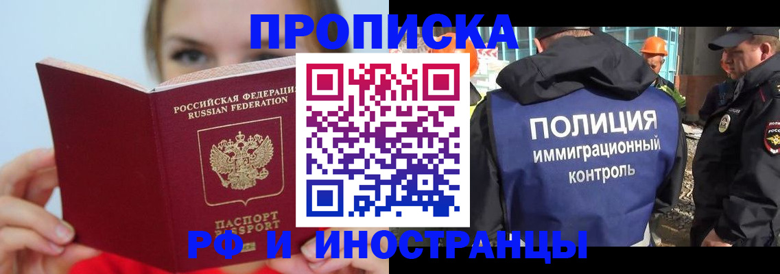 форма 3 в Мурманской области